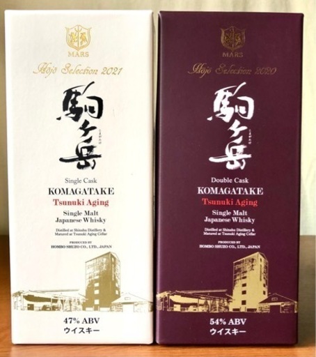 【新品】｢駒ヶ岳」シングル&ダブルカスク津貫エージング 寳常セレクション 2021 未開栓‼️