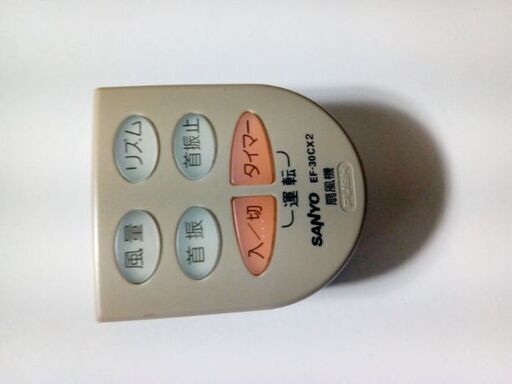Sanyo 扇風機用リモコン EF-30CX2