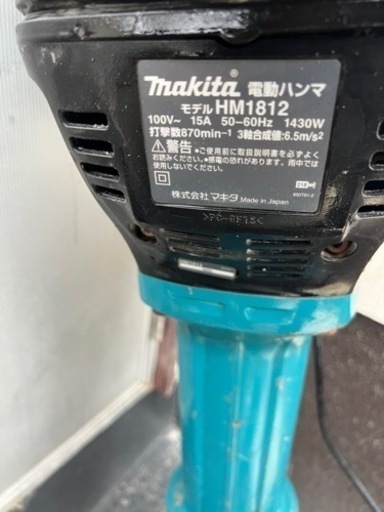 HM1812 中古
