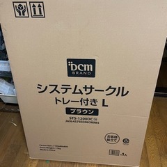 ペットサークルLトレー付新品未使用
