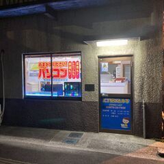 【2023年6月にオープン】ICT駆け込み寺「デジタルヘルプ」 - 豊後高田市