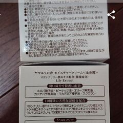 ヤマユリの香の画像