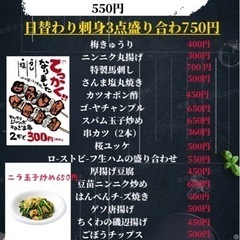 忘年会,新年会 - メンバー募集