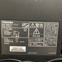 液晶テレビの画像