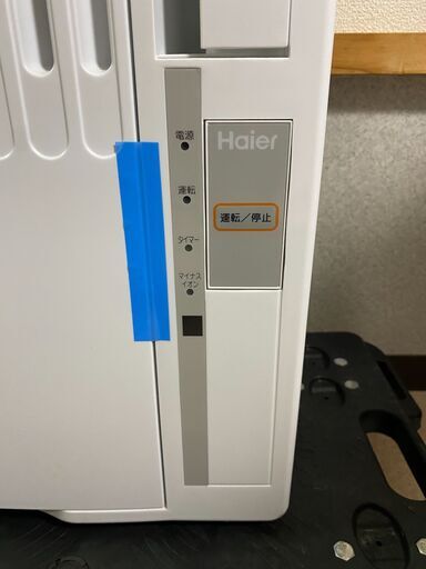 【決まりました】 【地域限定 送料無料】 Haier JA-16W(W) 　WHITE　2022年　ウインド エアコン 窓用エアコン
