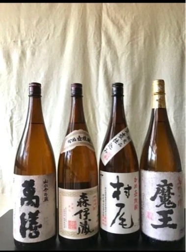 4本合計‼️【新品】村尾　新品未開栓1800ml その他合計4本セット‼️
