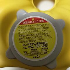 立つ湯たんぽの画像