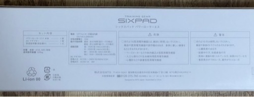 シックスパッドパワーローラー S (SIXPAD  Power Roller S）