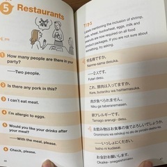 Coming to Japanの画像