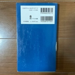 Coming to Japanの画像