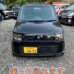 オッティ RS 車検令和6年11月迄 HID ETC タイベル済...
