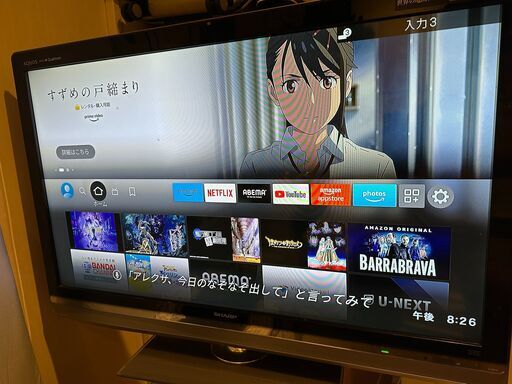 シャープ液晶テレビ（亀山モデル）40型 LC-40LX3