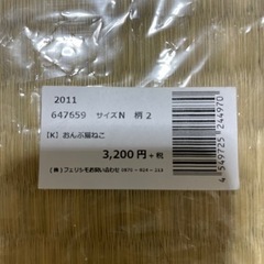 おんぶ猫ねこの画像
