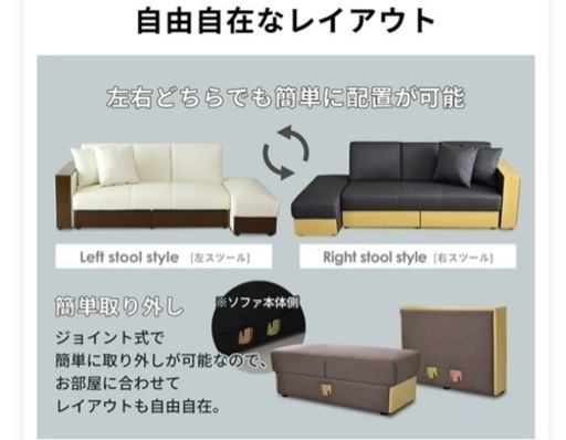 新品未開封⭐︎ ドリス　ソファベッド