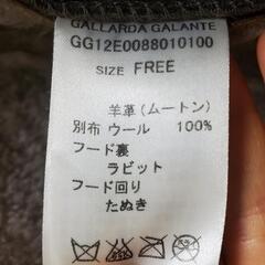 ガリャルダガランテ ムートンコート の画像