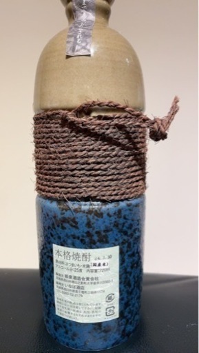 【新品未開封】焼酎