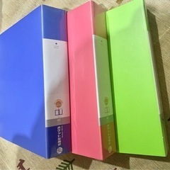 ポケット付きクリアファイル3冊