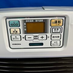 【動作保証あり】CORONA コロナ 2020年 FH-ST4620BY ～12畳用 石油ファンヒーター【管理KRK886】の画像