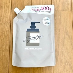 cocone クレイクリームシャンプー 詰め替え