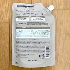 cocone クレイクリームシャンプー 詰め替えの画像