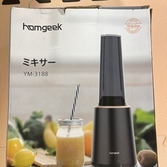 ミキサーの画像