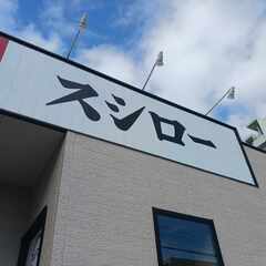 美味し食べ物を食べたいです - 沖縄市