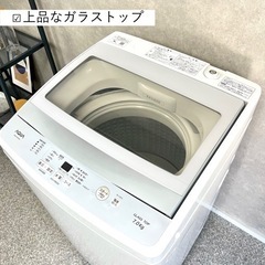 ☑︎ご成約済み🤝 AQUA 洗濯機 7kg✨ 上品なクリアガラス⚗️ 二人暮らしにも⭕️の画像