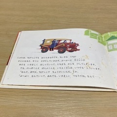 【値下げしました】絵本②🍀の画像