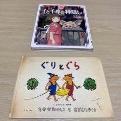 【値下げしました】絵本②🍀の画像