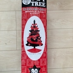 クリスマスツリー