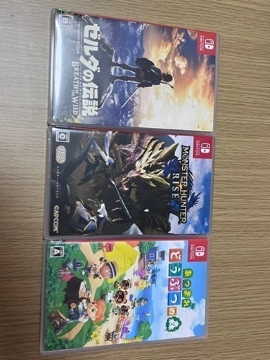 【土日限定！！】3万⇒2万円！Nintendo Switch ソフト付き