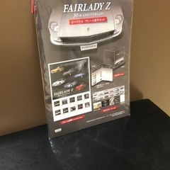 トヨタ 2000GT，BEST COLOR SELECTION，✨ 未使用品 ✨ ハコスカ　箱スカ GTR，フェアレディZ S30 . S130の画像