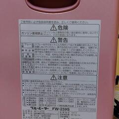 値下げしました！【中古】石油ストーブ★ダイニチブルーヒーターFW-259Sの画像