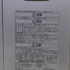 値下げしました！【中古】石油ストーブ★ダイニチブルーヒーターFHY-32TS12の画像