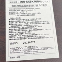 パソコンテーブルセットの画像