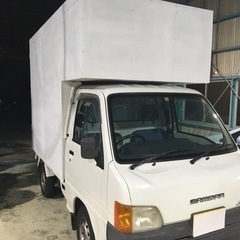 スバル(サンバ)キッチンカー処分価格　車検あり