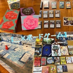 【__×ボードゲーム】ボドゲ好き集まれ！！！ボードゲームに興味が...