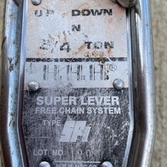 HHH レバーブロック3/4TON（0.75） の画像