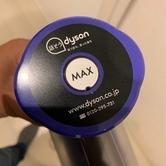 ダイソン掃除機の画像