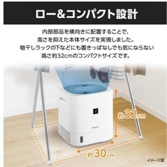 【値引き】SHARP 除湿機の画像