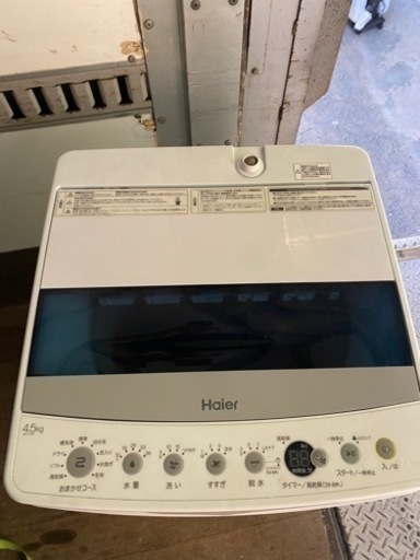 北九州市内配送無料　保証付き　2021年　全自動洗濯機 Joy Series ホワイト JW-C45D-W [洗濯4.5kg /簡易乾