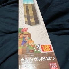 マインクラフト　光るソウルたいまつ　新品未開封　マイクラ　照明玩具の画像