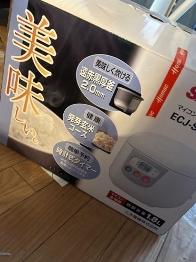 炊飯器  早い者勝ち