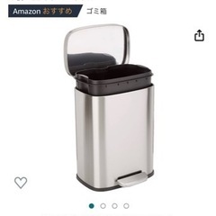【美品】ステンレス ゴミ箱  12L  【ほぼ新品】の画像
