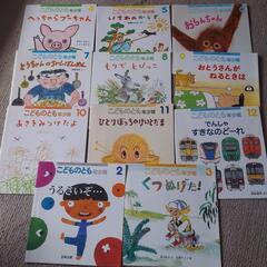 こどものとも　年少版　まとめ売り