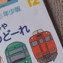 こどものとも　年少版　まとめ売りの画像