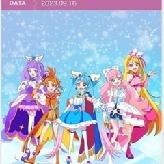 格安❕ひろがるスカイ！プリキュア 八戸公演 4枚並び席