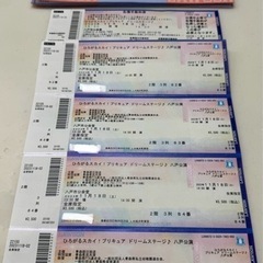 格安❕ひろがるスカイ！プリキュア 八戸公演 4枚並び席の画像