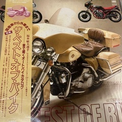 オートバイ🏍好きな方如何でしょうか。音で聴いて楽しんでください‼️