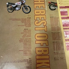 オートバイ🏍好きな方如何でしょうか。音で聴いて楽しんでください‼️の画像